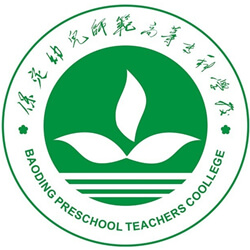 保定幼兒師范高等專科學(xué)校