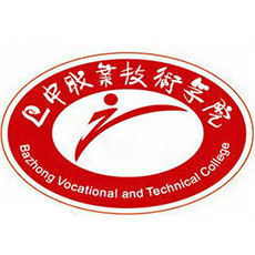 巴中職業(yè)技術(shù)學(xué)院