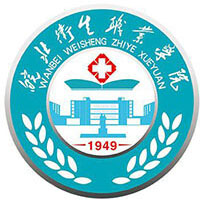 皖北衛(wèi)生職業(yè)學(xué)院