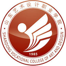 山東藝術(shù)設(shè)計職業(yè)學(xué)院
