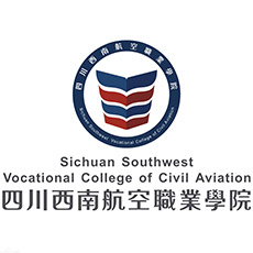 四川西南航空職業(yè)學(xué)院