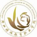 浙江特殊教育職業(yè)學(xué)院