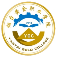 煙臺黃金職業(yè)學(xué)院