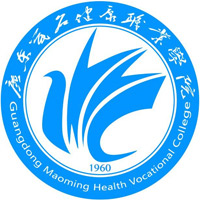 廣東茂名健康職業(yè)學(xué)院
