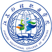 江蘇護理職業(yè)學(xué)院