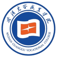 武漢光谷職業(yè)學院