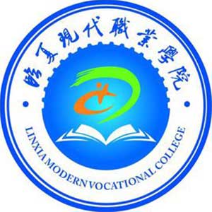 臨夏現(xiàn)代職業(yè)學院