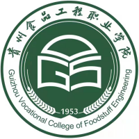 貴州食品工程職業(yè)學院