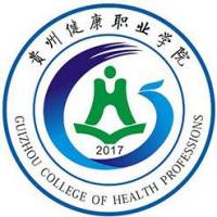 貴州健康職業(yè)學(xué)院
