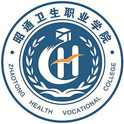 昭通衛(wèi)生職業(yè)學院