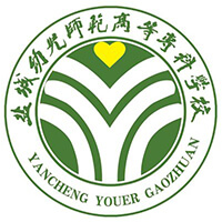 鹽城幼兒師范高等專(zhuān)科學(xué)校