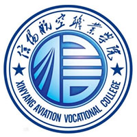 信陽航空職業(yè)學院