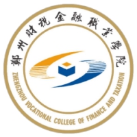 鄭州財(cái)稅金融職業(yè)學(xué)院