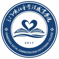 三門峽社會管理職業(yè)學院