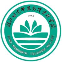 湖北幼兒師范高等專(zhuān)科學(xué)校