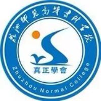 株洲師范高等專(zhuān)科學(xué)校
