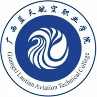 廣西藍天航空職業(yè)學院