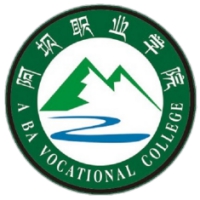阿壩職業(yè)學(xué)院