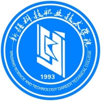 新疆科技職業(yè)技術(shù)學(xué)院