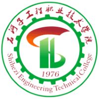 石河子工程職業(yè)技術(shù)學(xué)院