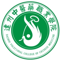 達州中醫(yī)藥職業(yè)學院