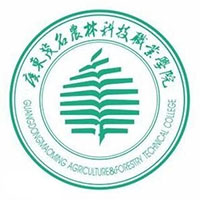 廣東茂名農(nóng)林科技職業(yè)學(xué)院