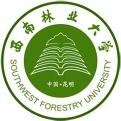 西南林業(yè)大學(xué)