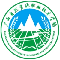 廣西自然資源職業(yè)技術(shù)學(xué)院