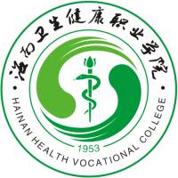 海南衛(wèi)生健康職業(yè)學(xué)院