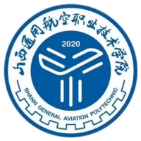 山西通用航空職業(yè)技術(shù)學(xué)院