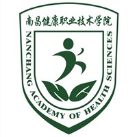 南昌健康職業(yè)技術(shù)學(xué)院