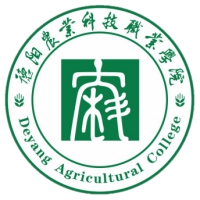 德陽農(nóng)業(yè)科技職業(yè)學(xué)院