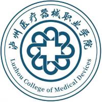 瀘州醫(yī)療器械職業(yè)學(xué)院