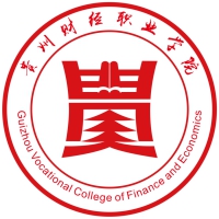 貴州財經(jīng)職業(yè)學(xué)院