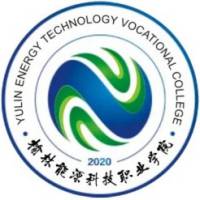 榆林能源科技職業(yè)學(xué)院