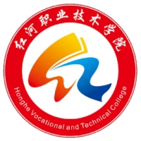 紅河職業(yè)技術(shù)學(xué)院