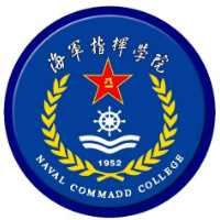 中國人民解放軍海軍指揮學院