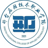 邢臺應(yīng)用技術(shù)職業(yè)學(xué)院