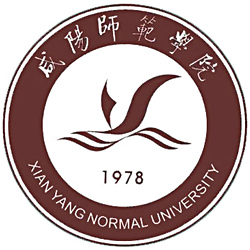 咸陽師范學(xué)院