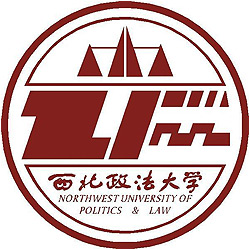 西北政法大學