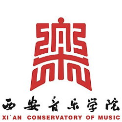 西安音樂學院