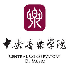 中央音樂(lè)學(xué)院
