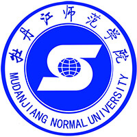 牡丹江師范學(xué)院