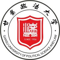 甘肅政法大學
