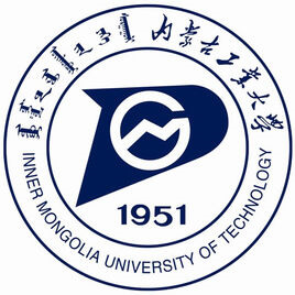 內(nèi)蒙古工業(yè)大學(xué)