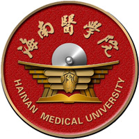 海南醫(yī)學(xué)院
