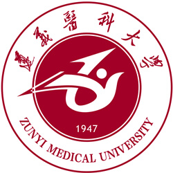 遵義醫(yī)科大學