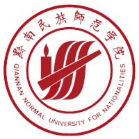 黔南民族師范學院