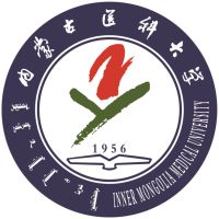 內(nèi)蒙古醫(yī)科大學(xué)