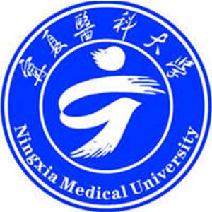 寧夏醫(yī)科大學(xué)